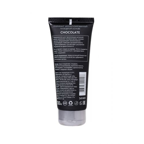 Лубрикант Erotist 100мл Шоколад на водной основе Лубрикант Erotist 100мл Шоколад на водной основе