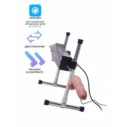Секс-машина Lovense Sex Machine с дистанционным управлением Секс-машина Lovense Sex Machine с дистанционным управлением