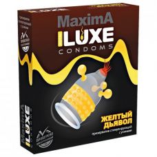 Презервативы Luxe Maxima White Желты..