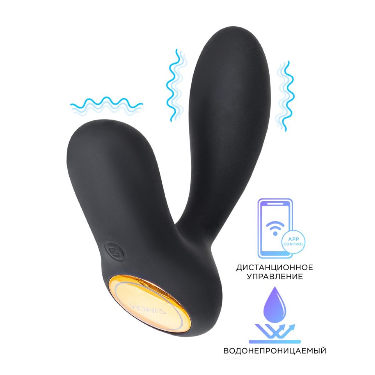 Стимулятор простаты Svakom Vick Neo, силикон, чёрный, 10 см