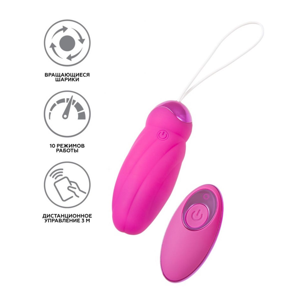 Виброяйцо с пульсирующими шариками JOS Circly, розовое