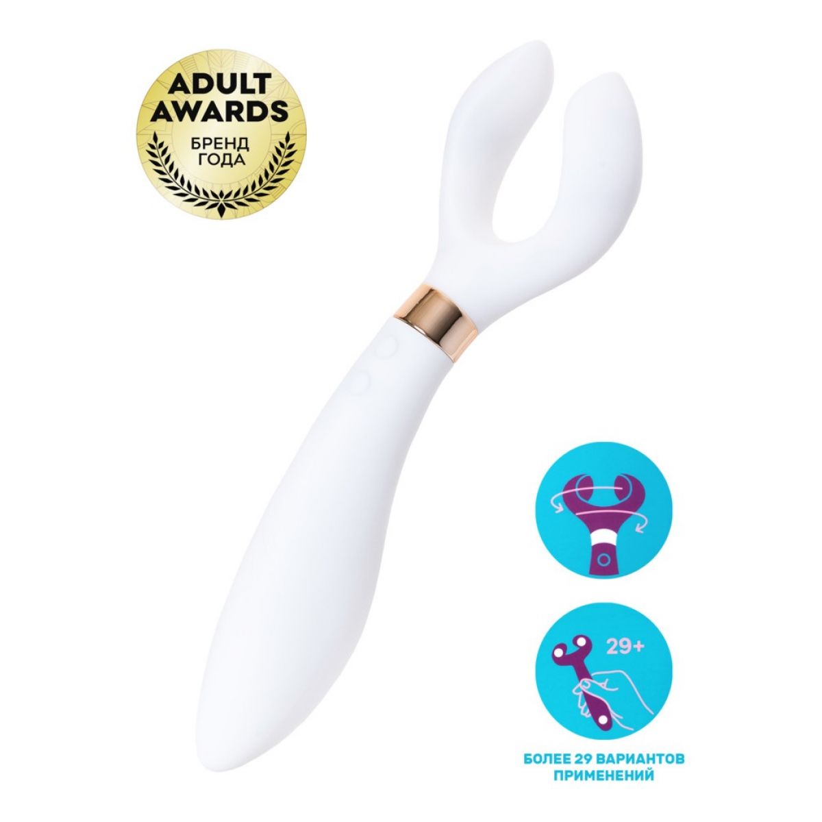 Satisfyer Partner Multifun 3 White