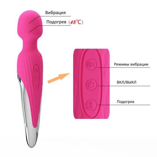 Мощный вибромассажер Antony с функцией подогрева 48C Мощный вибромассажер Antony с функцией подогрева 48C