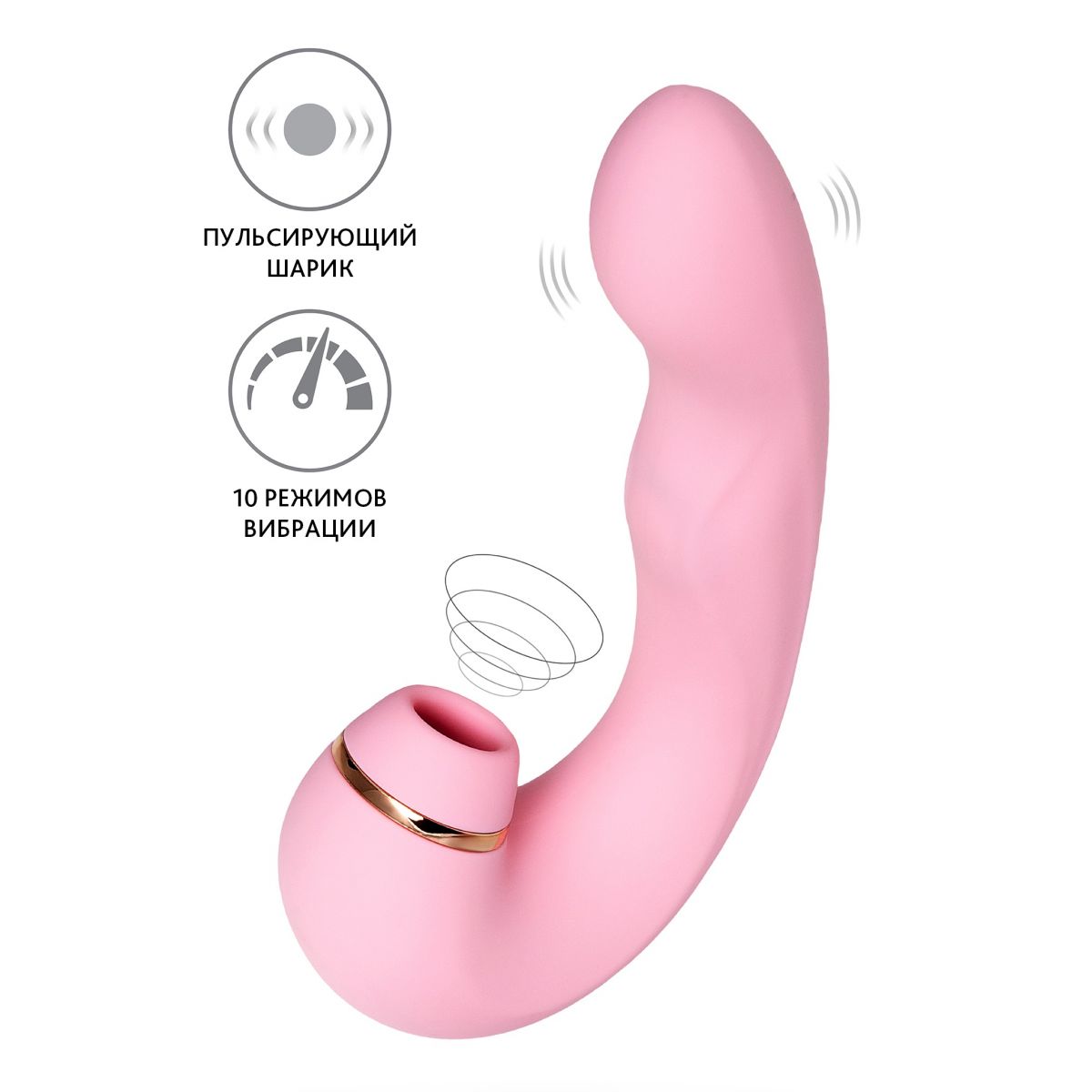 Многофункциональный стимулятор клитора JOS JUNA, розовый, 15 см