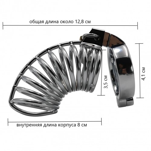 Стальной пояс верности мужской серебристый Стальной пояс верности мужской серебристый