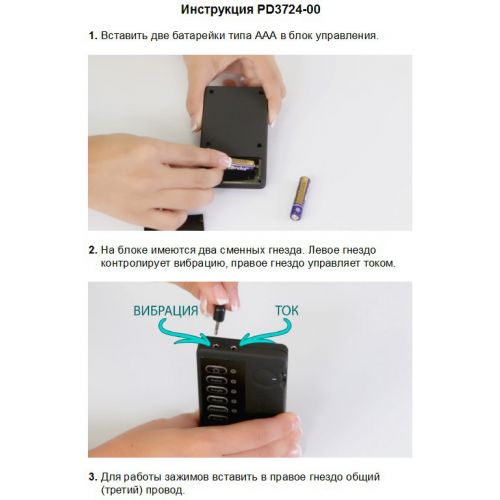 Анальная пробка и зажимы для сосков с электростимуляцией FFS Shock Therapy Kinky Couples Travel Kit