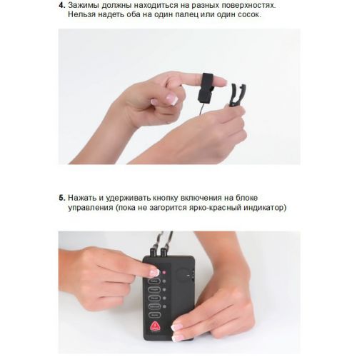 Анальная пробка и зажимы для сосков с электростимуляцией FFS Shock Therapy Kinky Couples Travel Kit