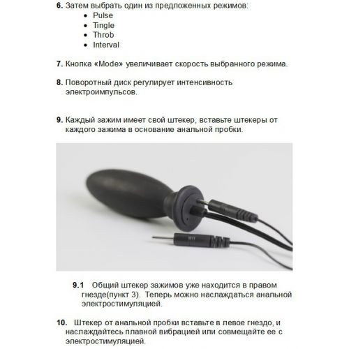 Анальная пробка и зажимы для сосков с электростимуляцией FFS Shock Therapy Kinky Couples Travel Kit