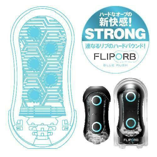 Мастурбатор TENGA Flip ORB Strong синий