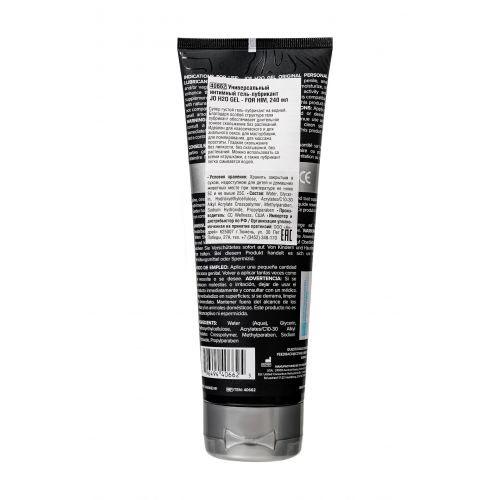 JO H2O GEL - FOR HIM 240 мл - универсальный гель-лубрикант JO H2O GEL - FOR HIM 240 мл - универсальный гель-лубрикант