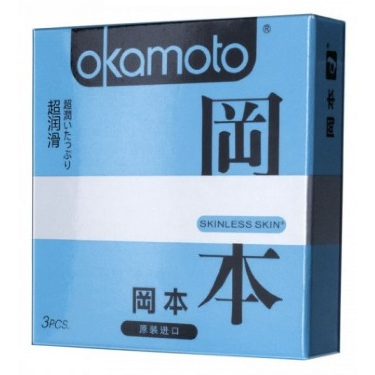 Презервативы Okamoto Skinless Skin Lubricative с двойной смазкой 3 шт Презервативы Okamoto Skinless Skin Lubricative с двойной смазкой 3 шт