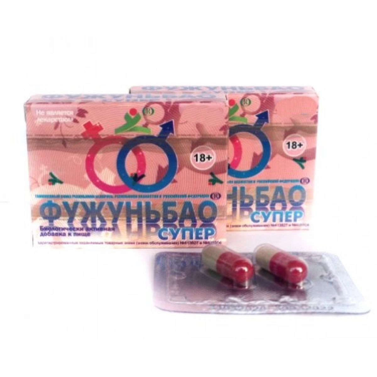 Фужуньбао супер 1 капс