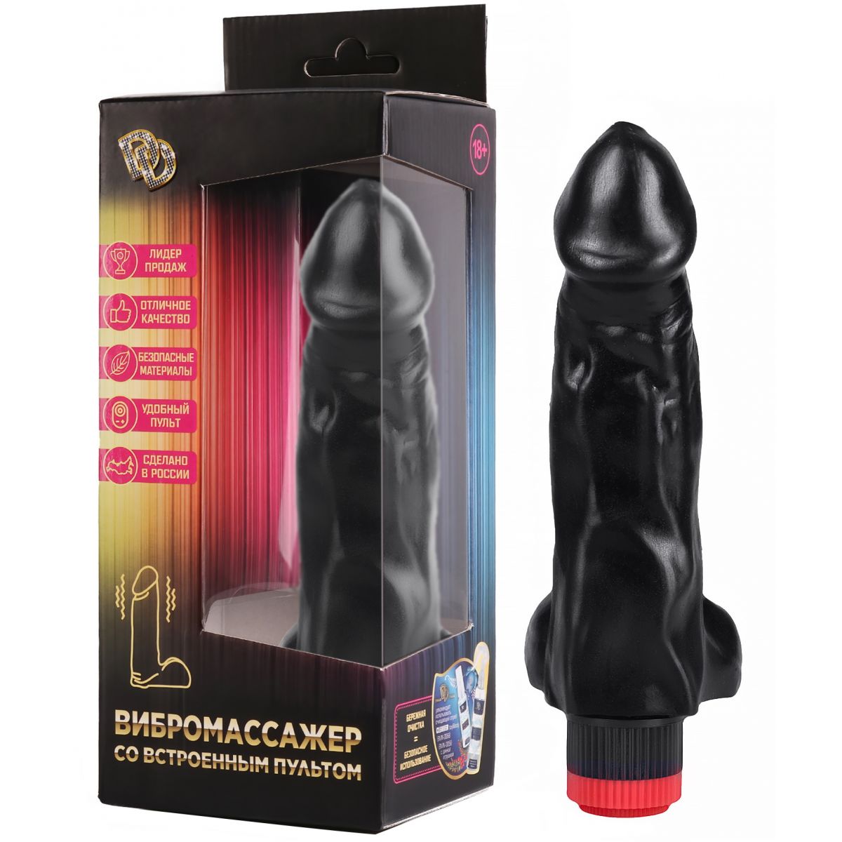 Реалистичный черный вибратор с рельефным стволом 20 см
