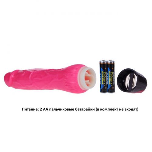 Мощный розовый вибратор с рабочей длиной 19 см