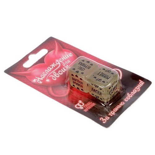 Кубики неоновый Наслаждение для двоих