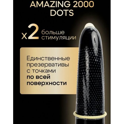 Презервативы в металлическом кейсе Maxus №3 Amazing 2000 Dots точечные