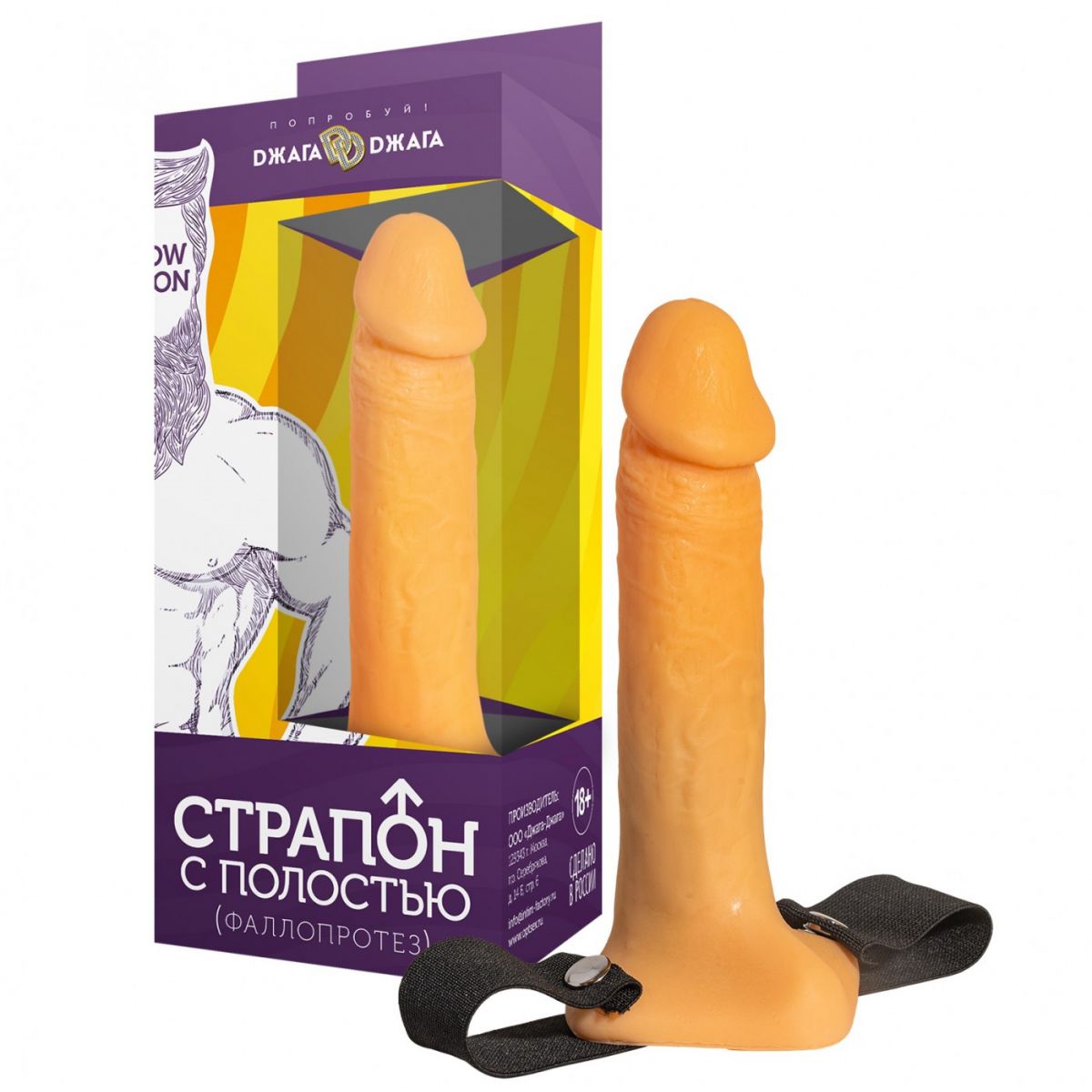 Реалистичный фаллопротез на увеличенном ремне XXL 18 см