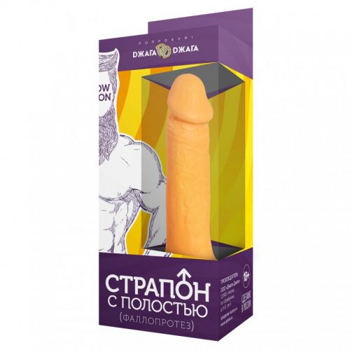 Реалистичный фаллопротез на увеличенном ремне XXL 18 см