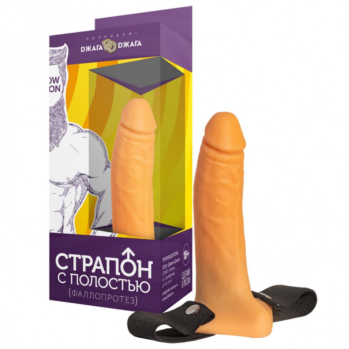 Реалистичный фаллопротез на ремне 18 см