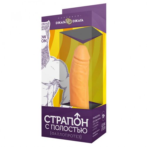 Реалистичный фаллопротез на ремне 18 см