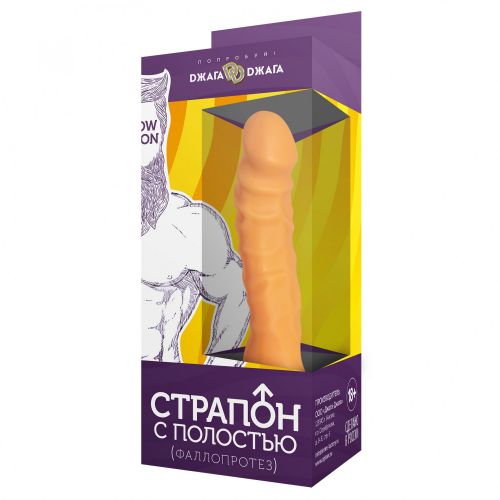 Реалистичный фаллопротез на ремне 21 см