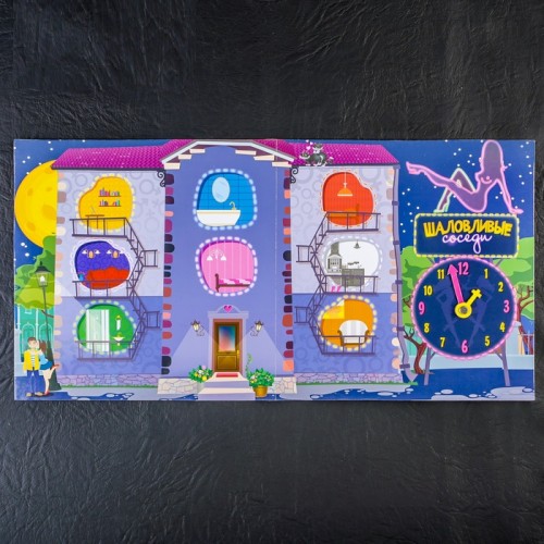 Настольная интерактивная игра Шаловливые соседи