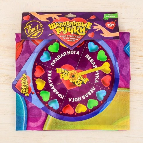 Подвижная игра для праздника Твист-р Шаловливые ручки