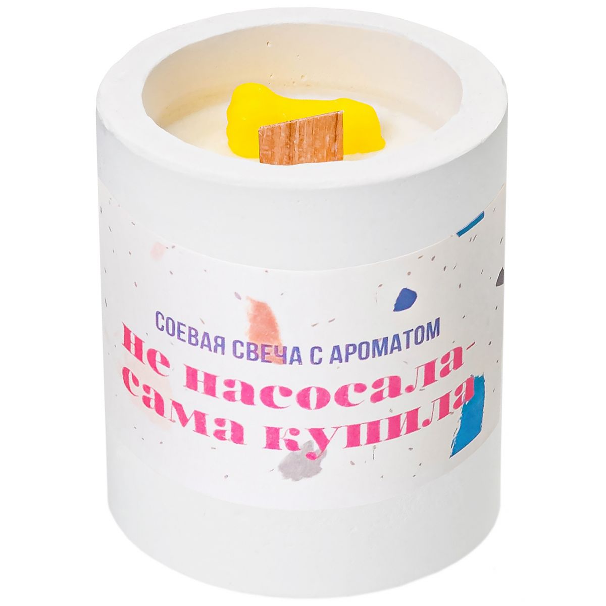 Ароматическая свеча Pecado Не Насосала Сама Купила 50 гр