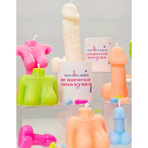 Ароматическая свеча Pecado Не Насосала Сама Купила 50 гр