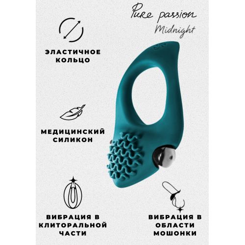 Эрекционное виброкольцо с клиторальным стимулятором Pure Passion Midnight зеленое