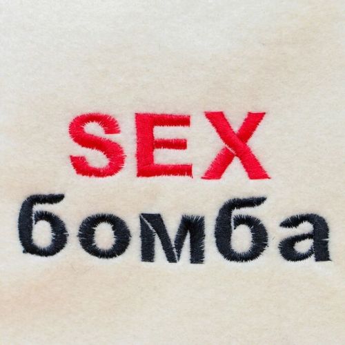 Банная шапка Sex бомба