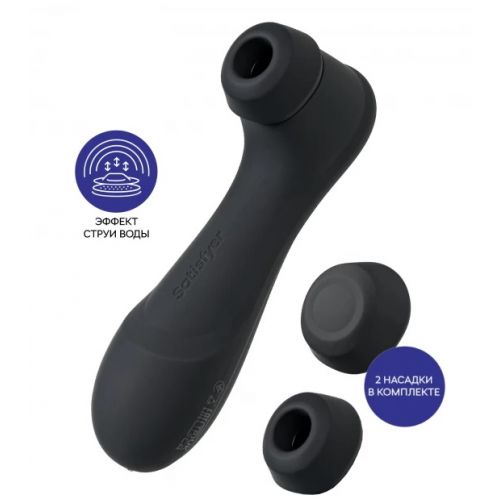 Вакуумно-волновой бесконтактный стимулятор Satisfyer Pro 2 Generation 3 Black