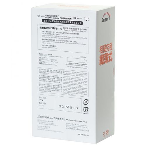 Презервативы ультратонкие Sagami Xtreme 0.04 мм 15 шт.