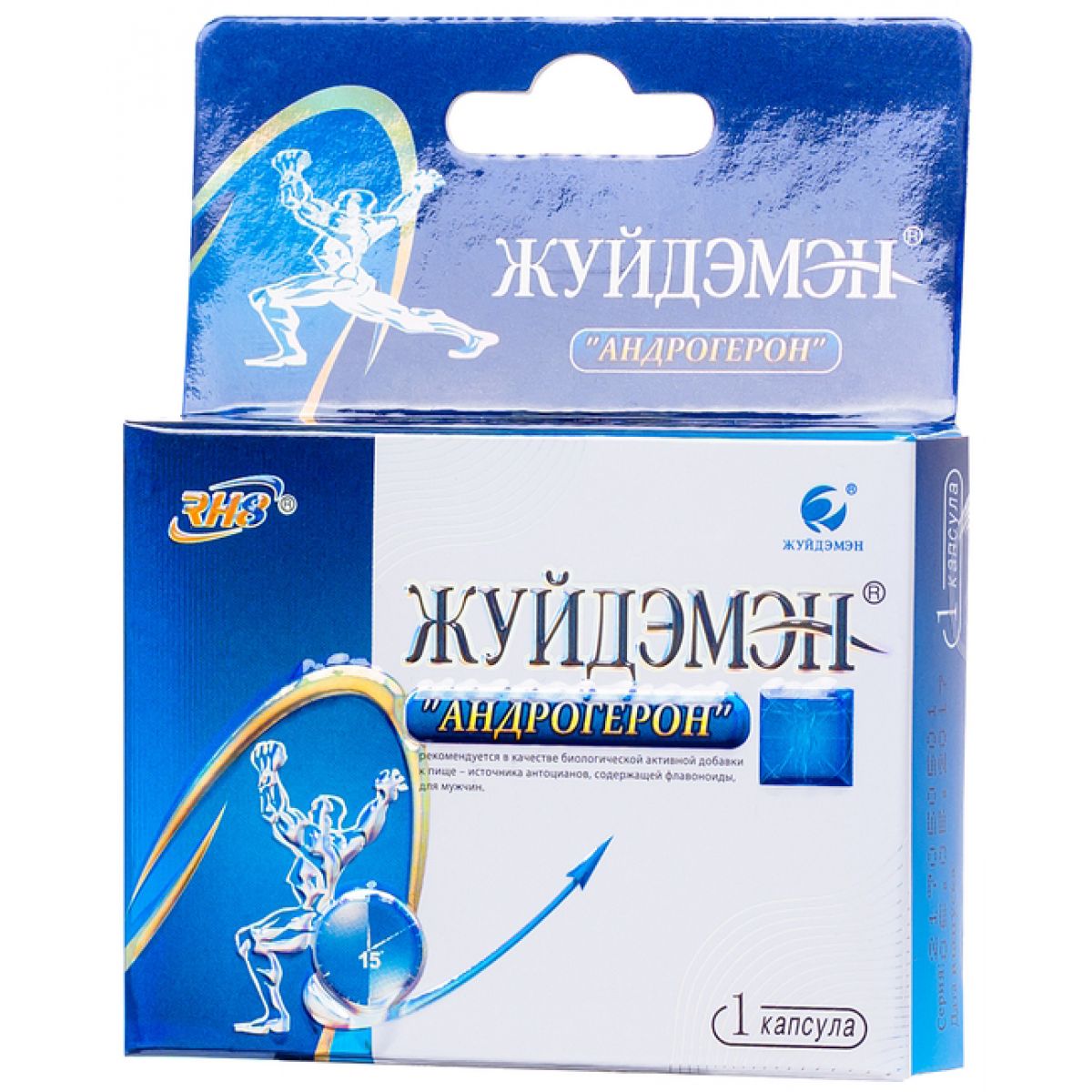 Андрогерон 1 капсула