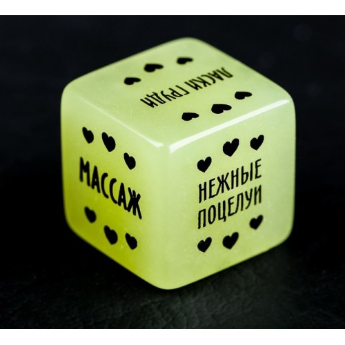 Кубик неоновый Наслаждения для нее