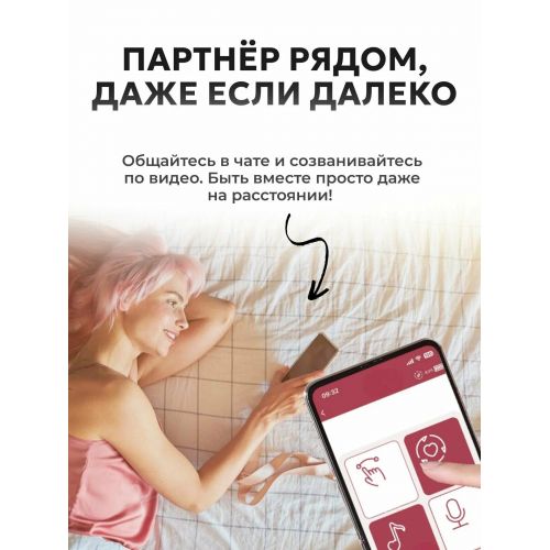 Смарт-вибройяцо 2в1 BeYourLover Magic Suitcase с вакуумным стимулятором и кейсом-чемоданчиком