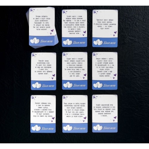 Романтическая игра 100 способов признаться в любви