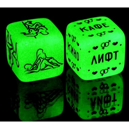 Кубики неоновые Возьми меня