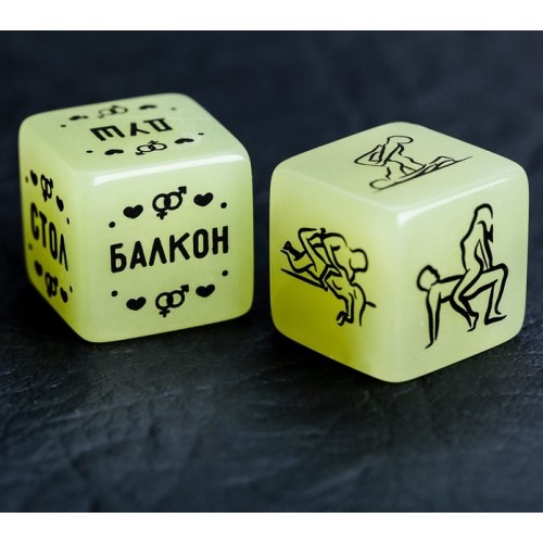 Кубики неоновые Возьми меня