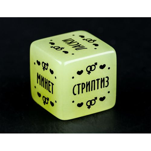 Кубик неоновый Наслаждения для него