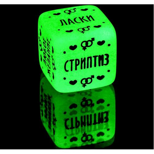 Кубик неоновый Наслаждения для него