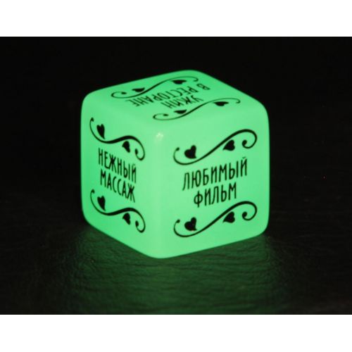 Кубик неоновый За гранью наслаждения