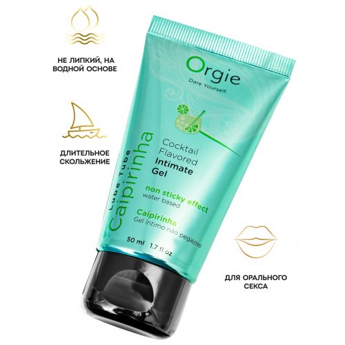 Съедобный интимный гель Orgie Lube Tube Coctail со вкусом кайпириньи 50 мл (срок годности 06.2026)