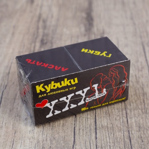 Кубики для взрослых Части тела