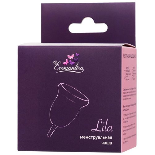 Гигиеническая менструальная чаша Eromantica Lila 15 мл