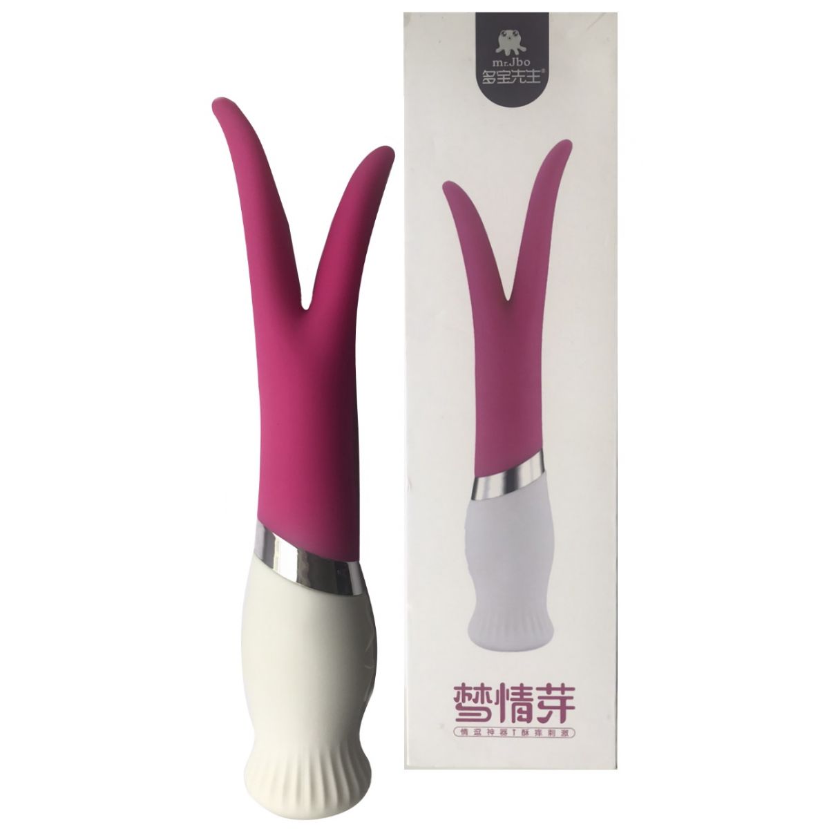 Двойной перезаряжаемый вибратор Mr.Jbo розовый