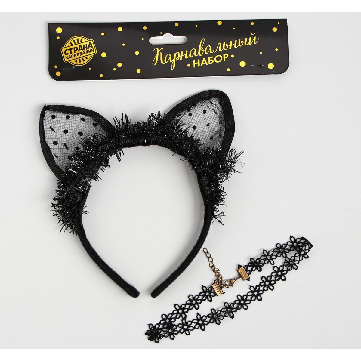 Карнавальный костюм Котёнок