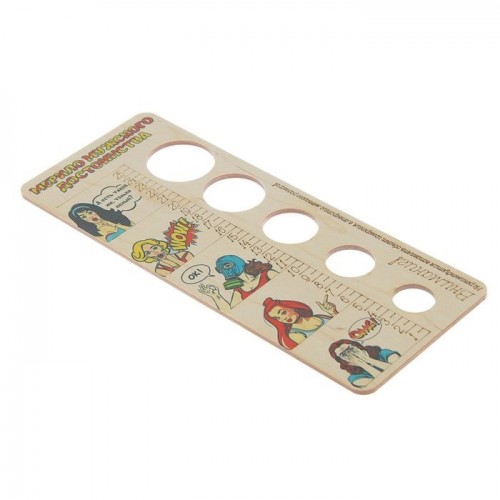 Мерило мужского достоинства WOW