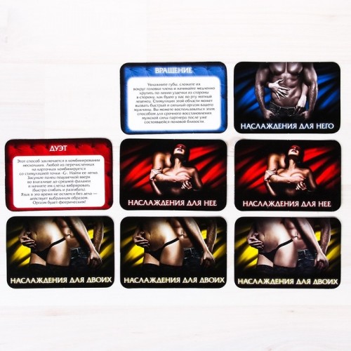 Игра для двоих Анатомия страсти