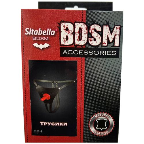 Кожаные трусики со штырьком для страпона Sitabella